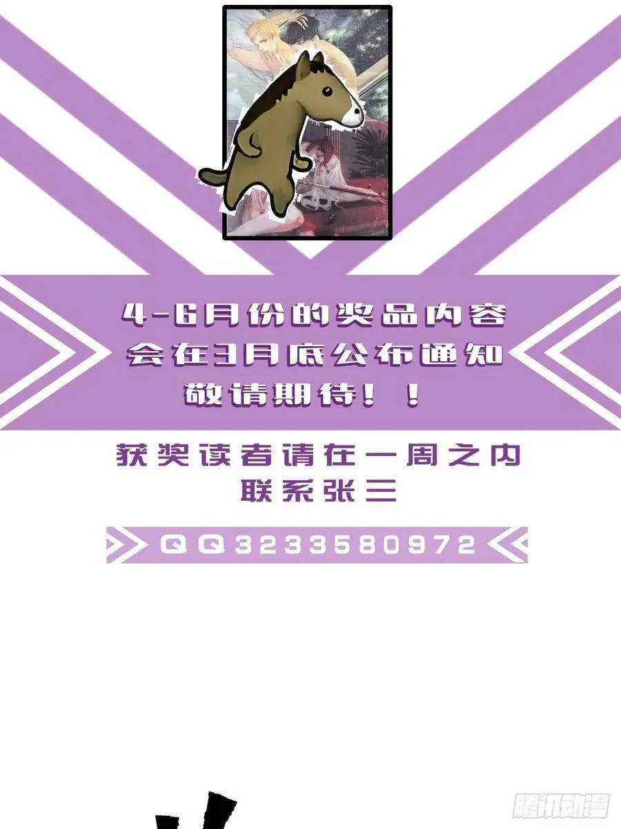 英俊篇 - 回忆（12）50