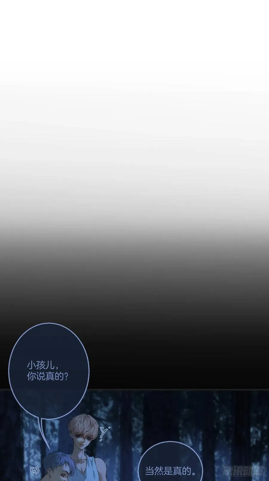 英俊篇 - 回忆（12）2