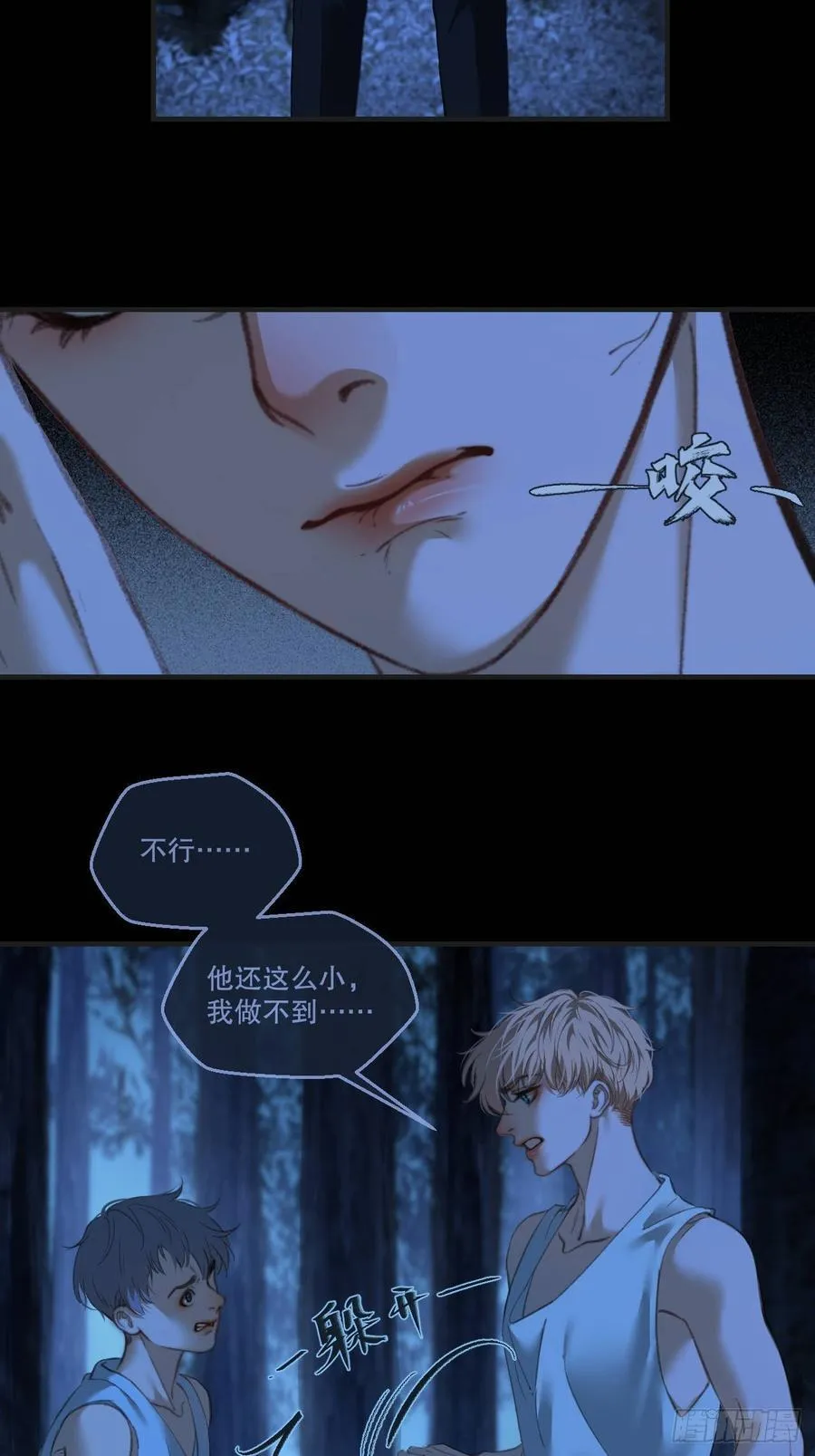 英俊篇 - 回忆（11）40