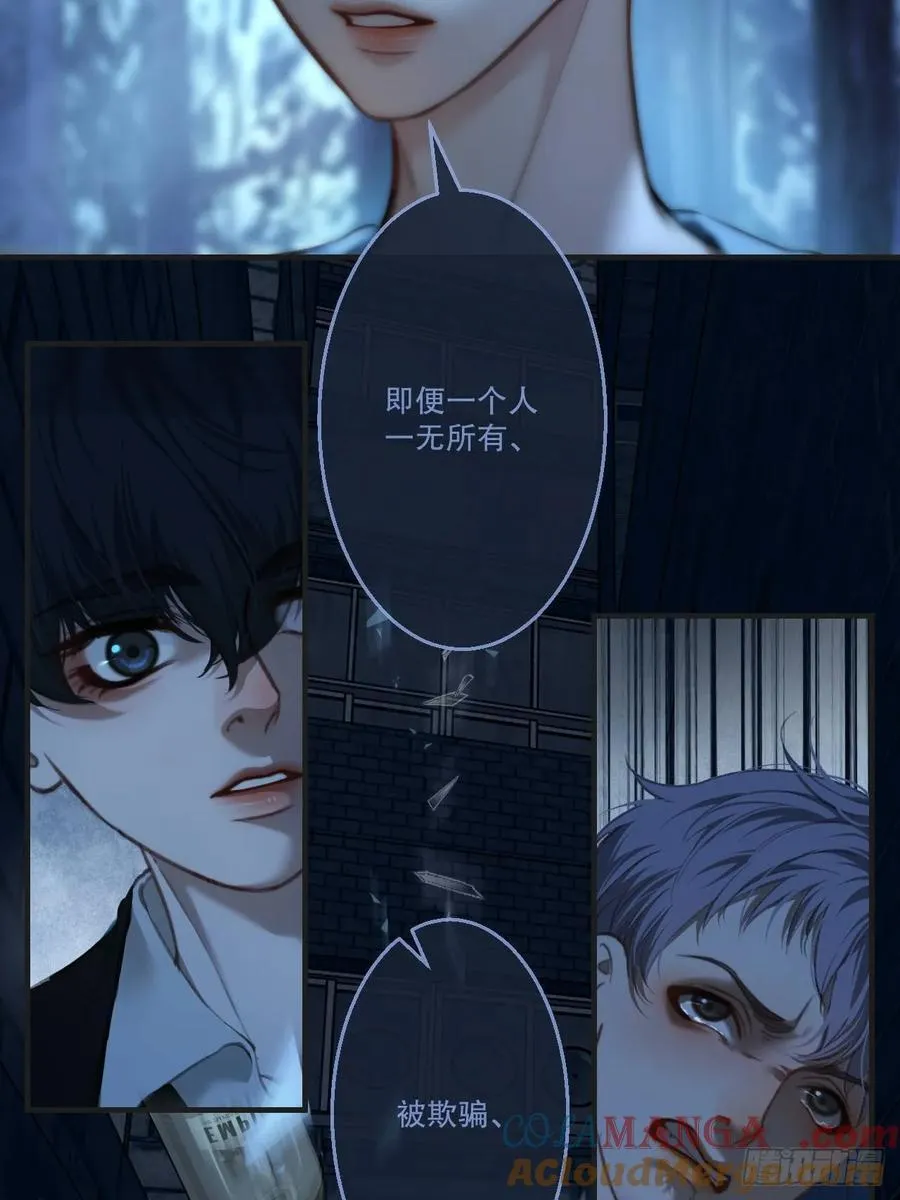 英俊篇 - 回忆（12）57
