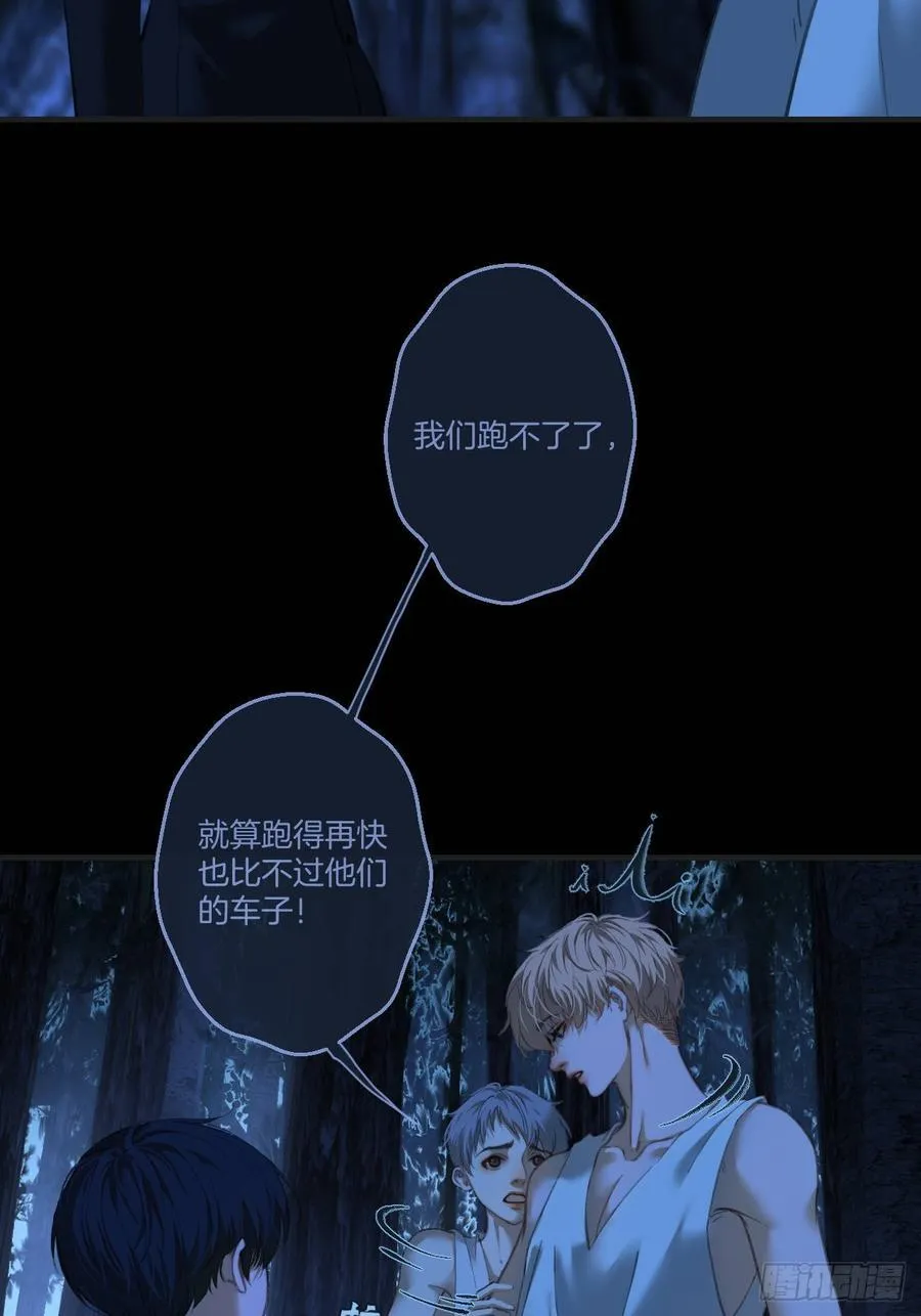 英俊篇 - 回忆（11）35