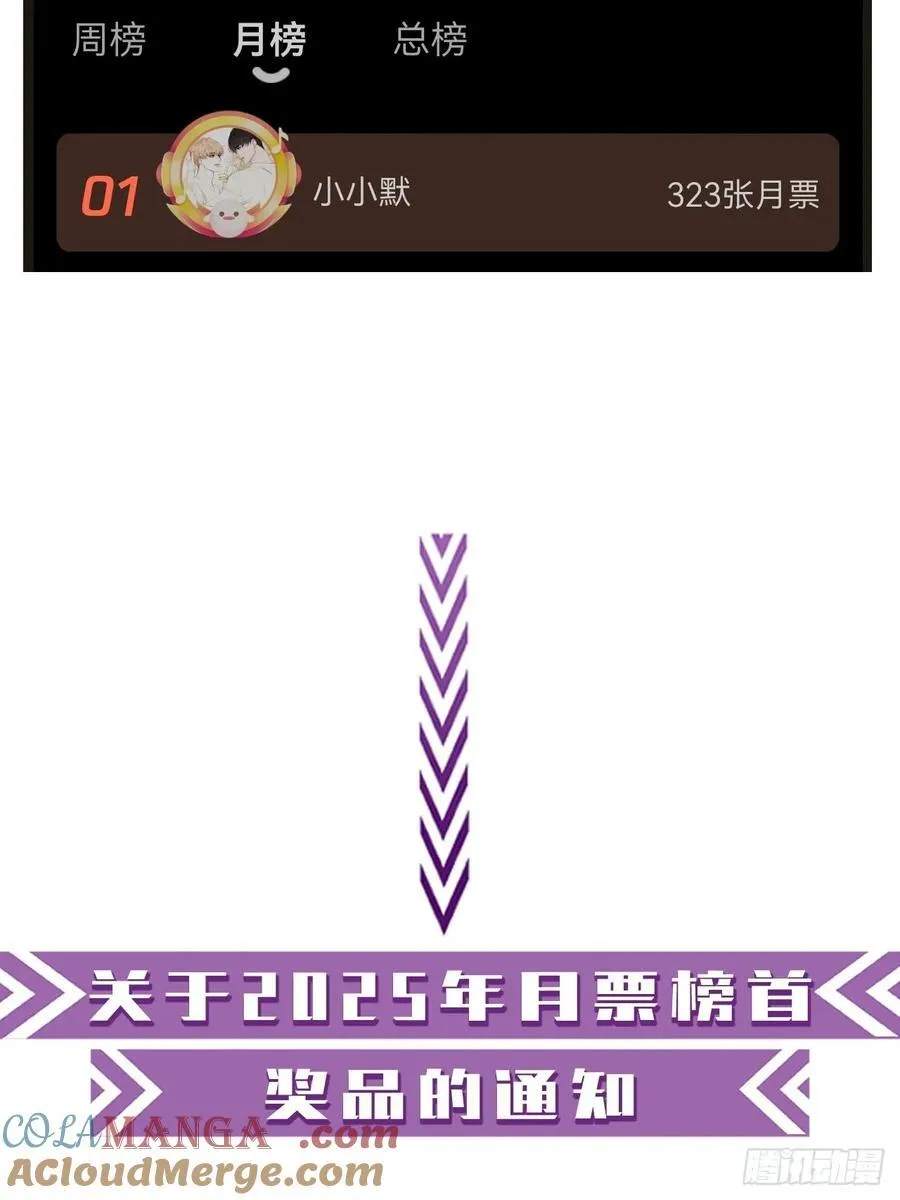 英俊篇 - 回忆（12）48