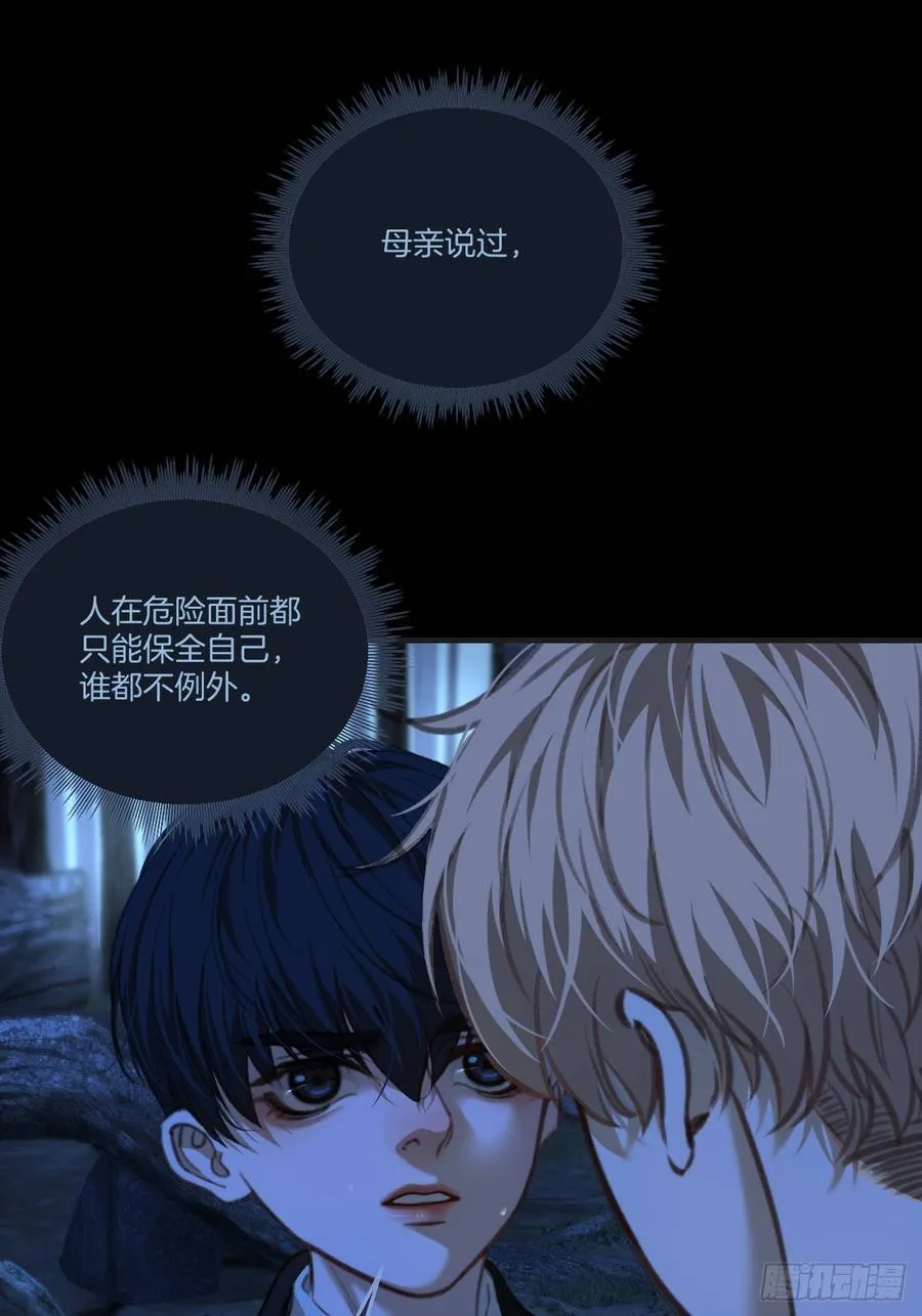 英俊篇 - 回忆（11）32
