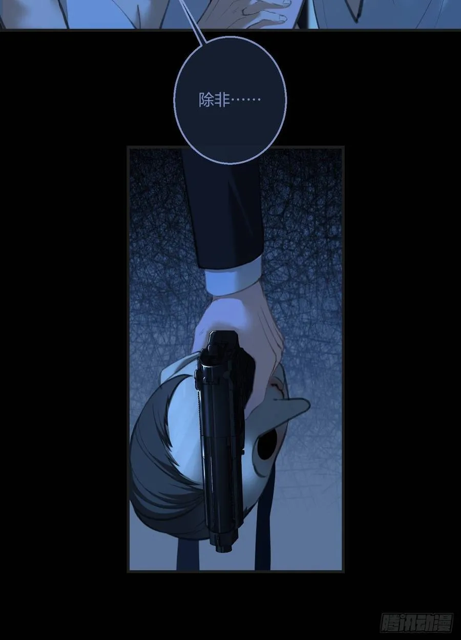 英俊篇 - 回忆（11）37