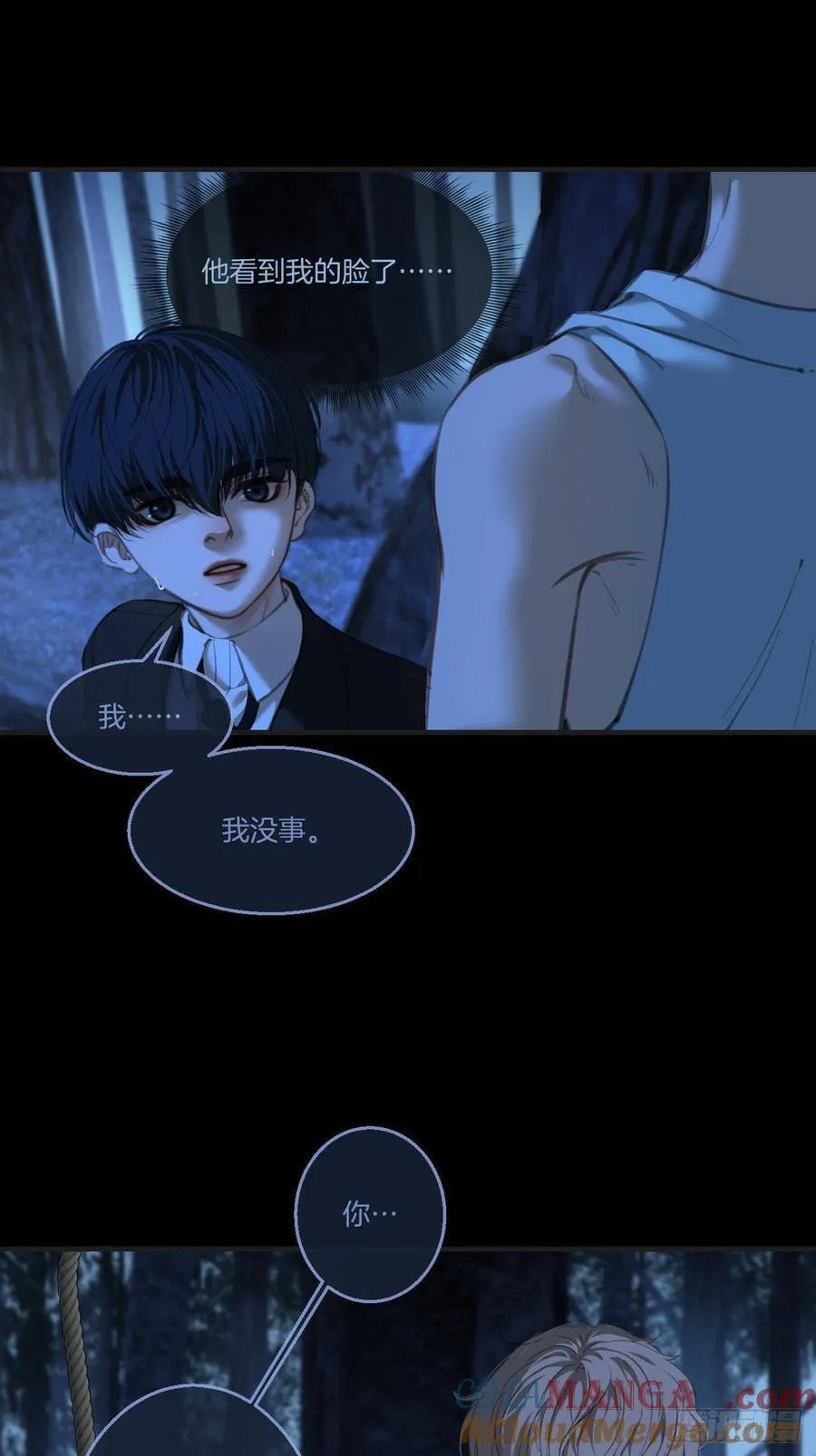 英俊篇 - 回忆（11）24