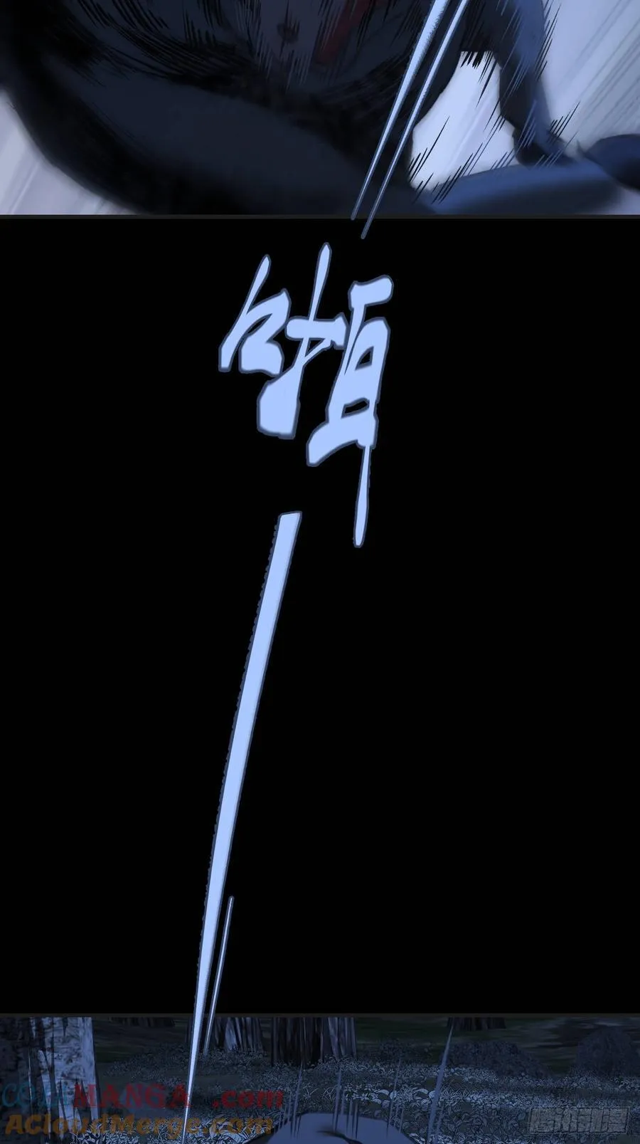 英俊篇 - 回忆（11）3