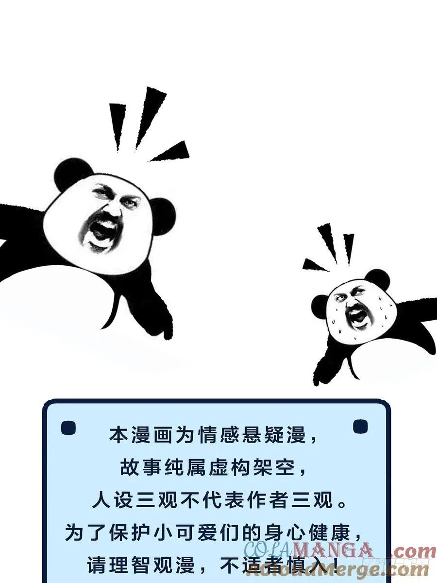 英俊篇 - 回忆（11）48