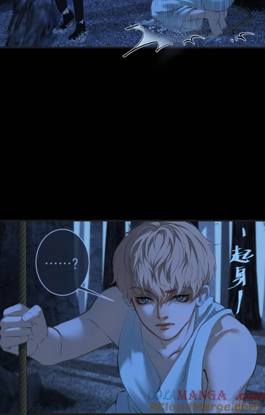 英俊篇 - 回忆（11）21