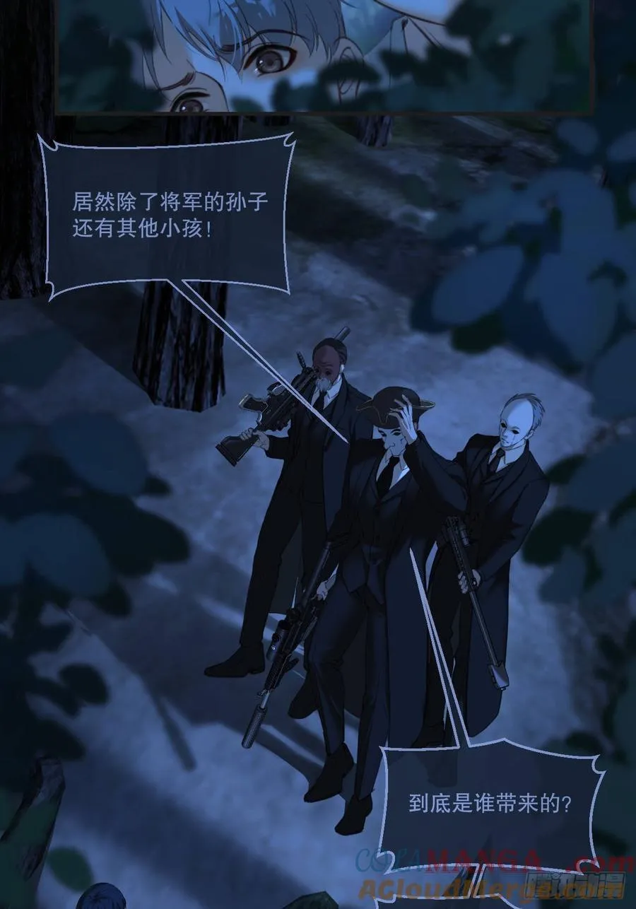 英俊篇 - 回忆（11）15
