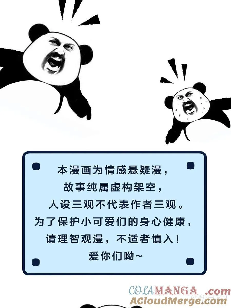 英俊篇 - 回忆（12）51