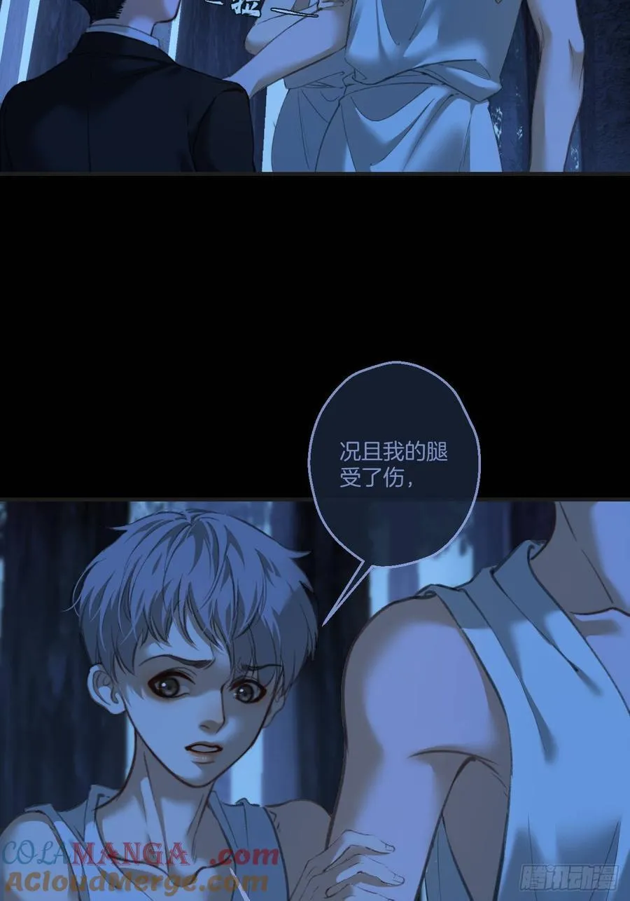 英俊篇 - 回忆（11）36
