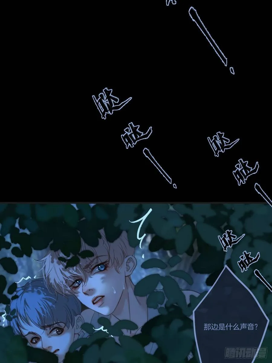 英俊篇 - 回忆（11）8