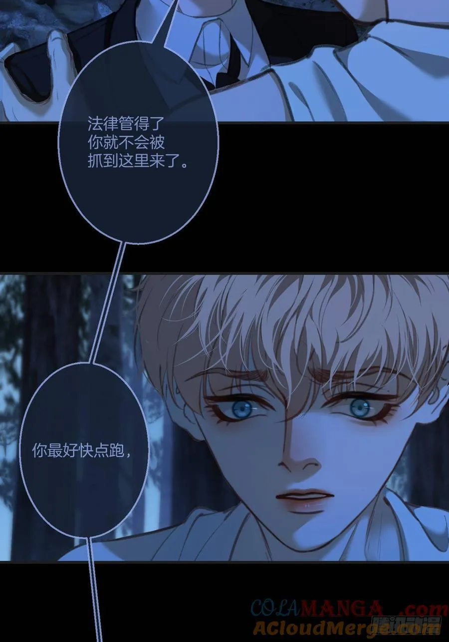 英俊篇 - 回忆（11）33