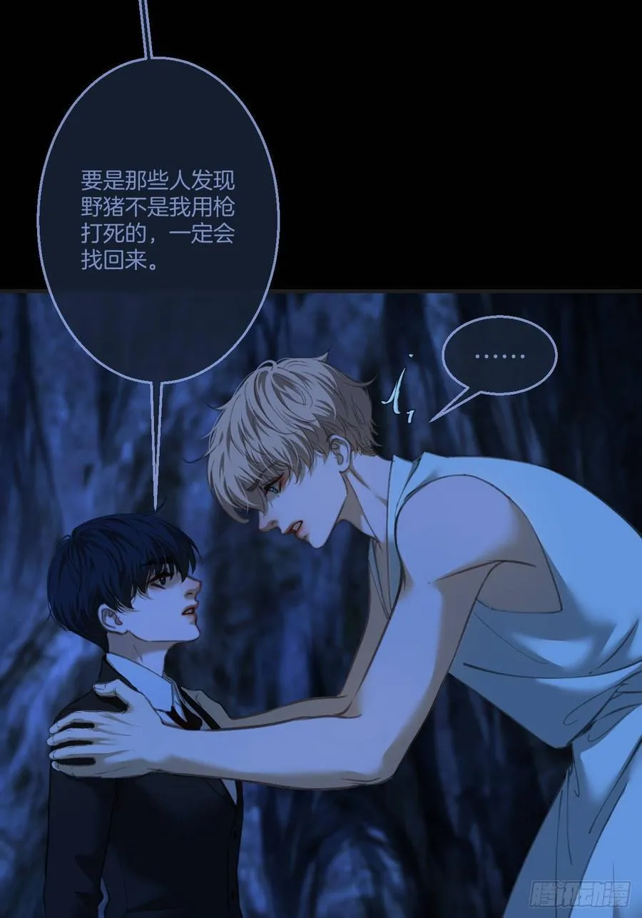 英俊篇 - 回忆（11）34
