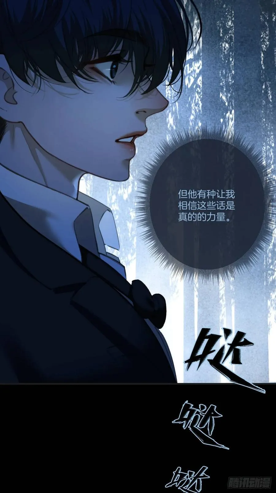 英俊篇 - 回忆（12）17