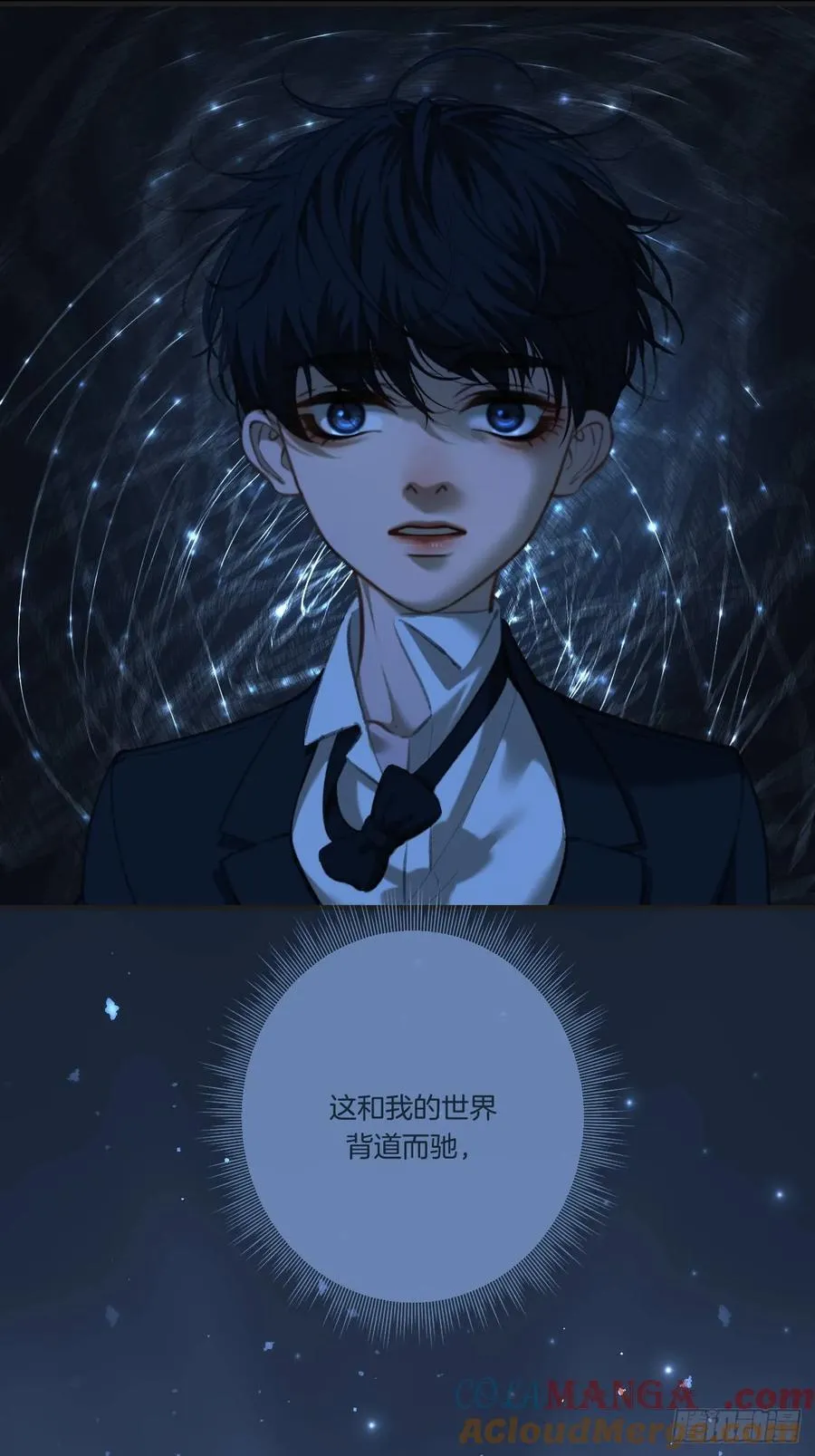 英俊篇 - 回忆（12）15