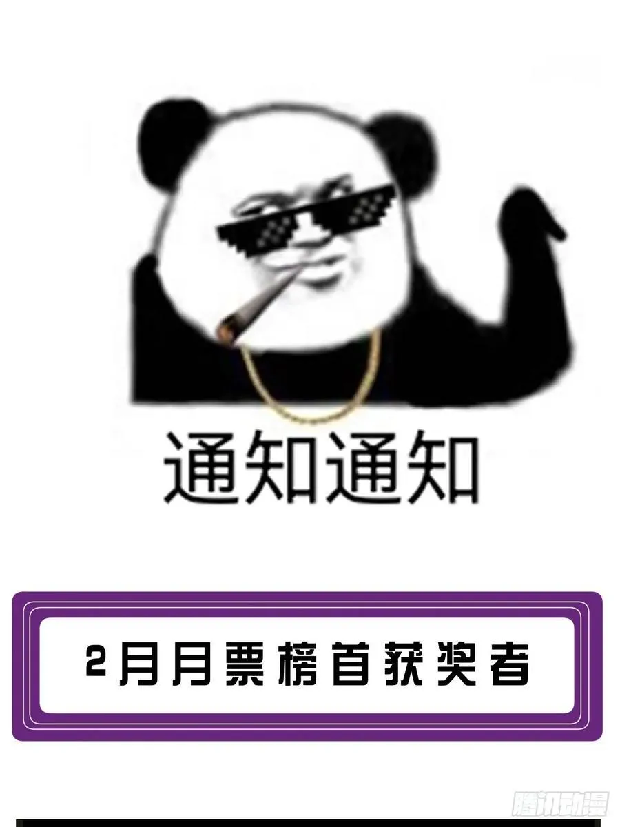 英俊篇 - 回忆（12）47