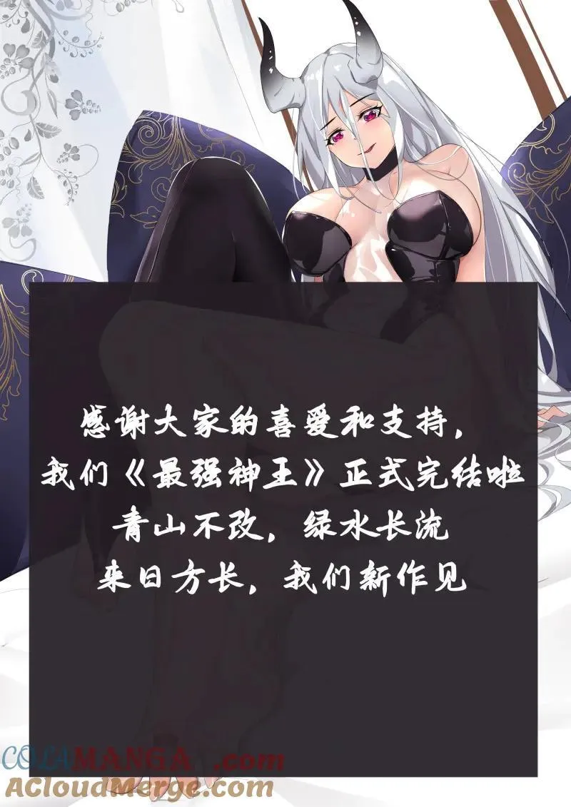 第366话 第361话 独断万古（终章）11
