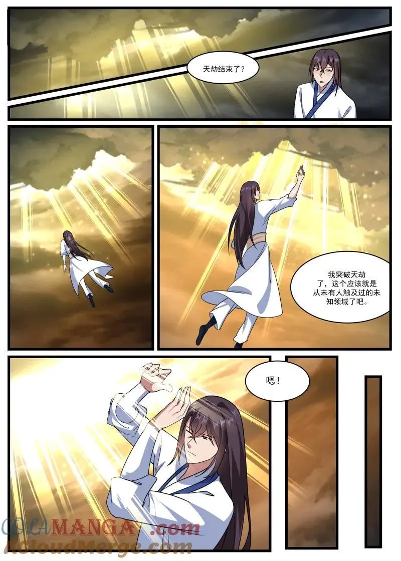 第366话 第361话 独断万古（终章）6