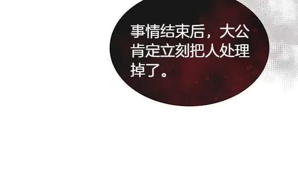 第124话 他的帮手167