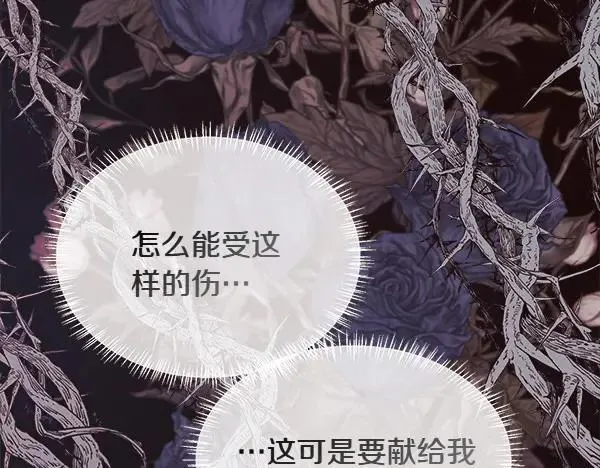 第124话 他的帮手88