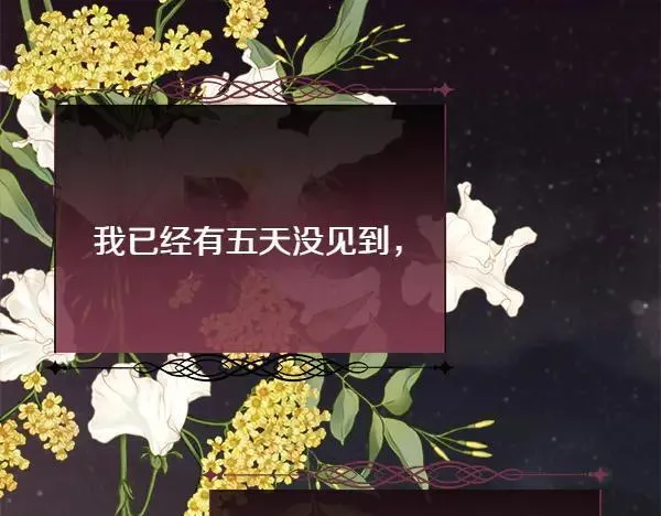 第127话 就当为了我150