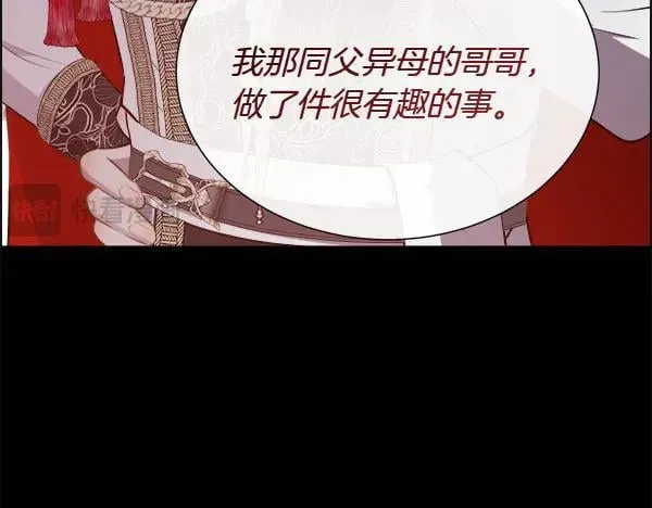 第126话 该轮到他被打了43