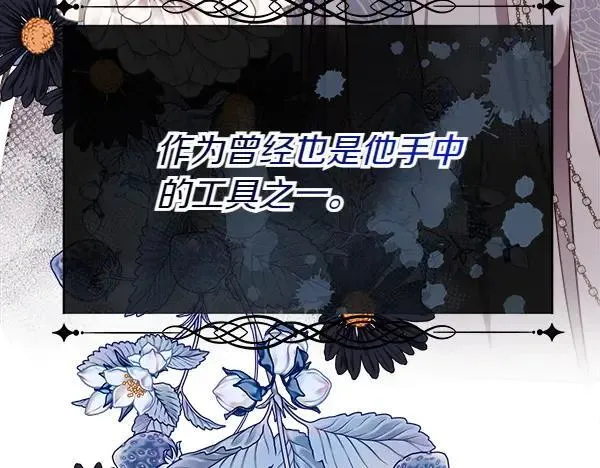 第126话 该轮到他被打了99