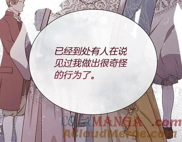 第126话 该轮到他被打了124