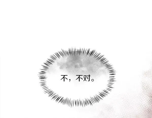 第124话 他的帮手179