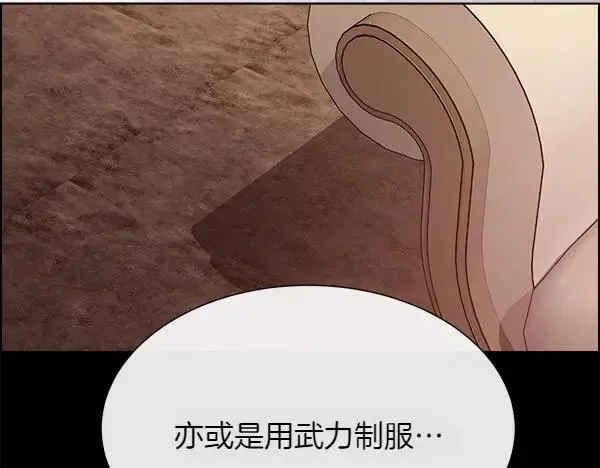 第125话 他的帮手134