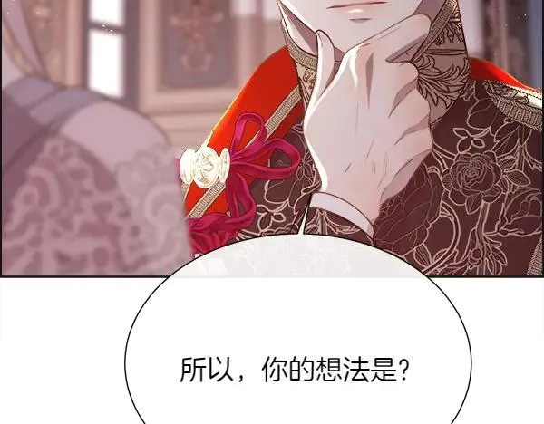 第126话 该轮到他被打了135