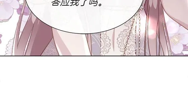 第127话 就当为了我94