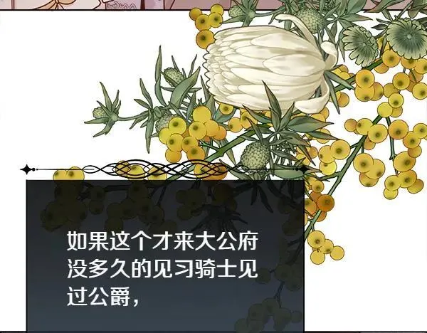 第125话 他的帮手182