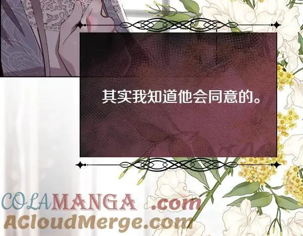 第127话 就当为了我136