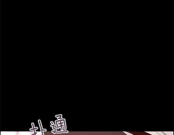 第125话 他的帮手110