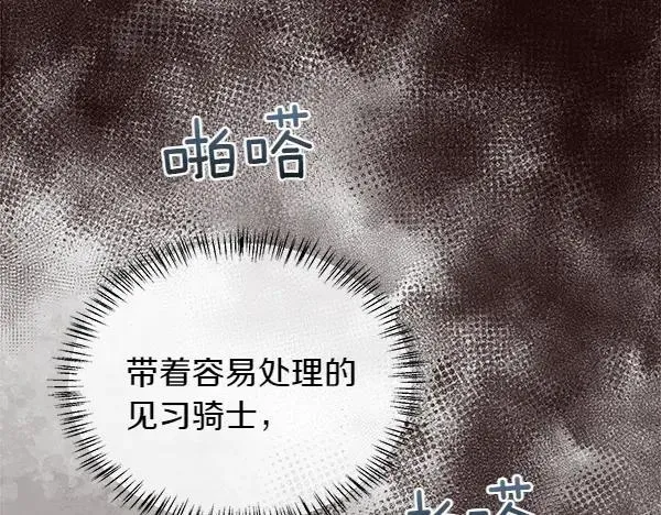 第125话 他的帮手169