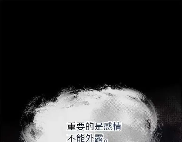 第123话 还治其人之身35