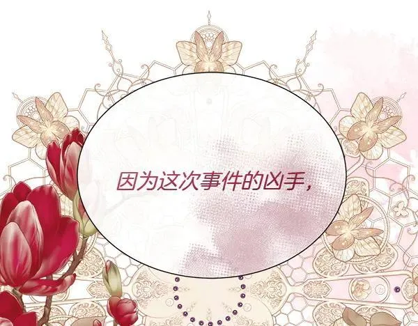 第126话 该轮到他被打了107