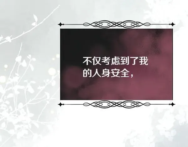 第126话 该轮到他被打了217