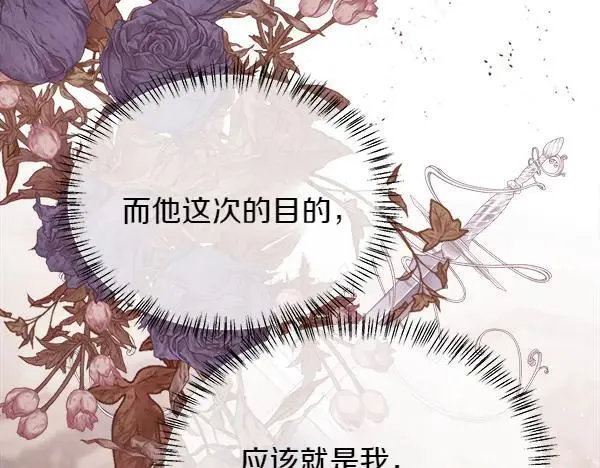 第126话 该轮到他被打了129