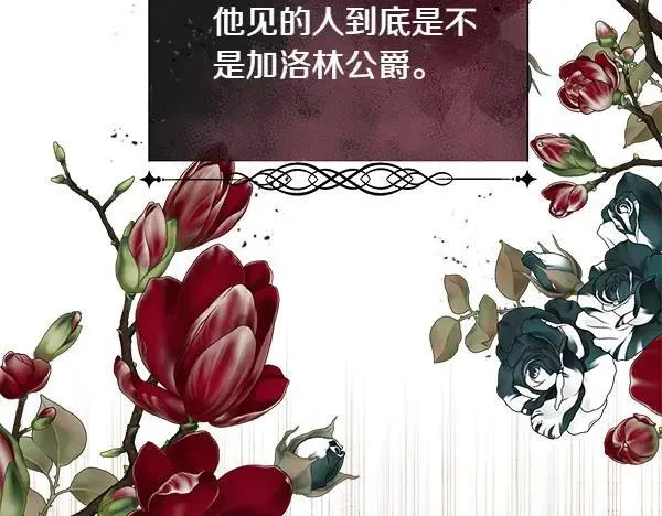 第124话 他的帮手191