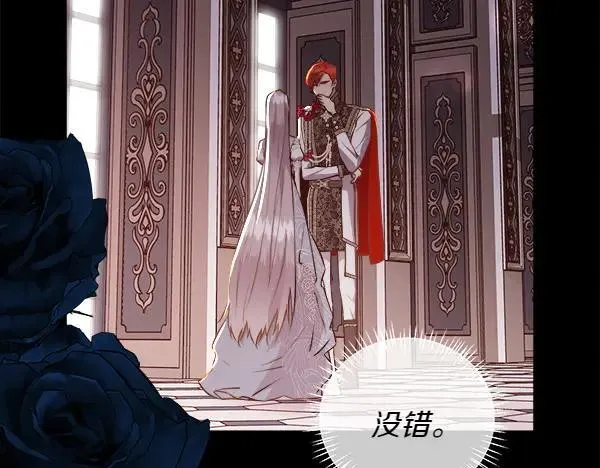第126话 该轮到他被打了38