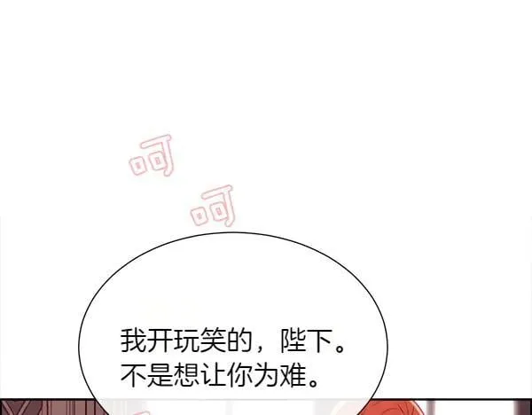 第127话 就当为了我34