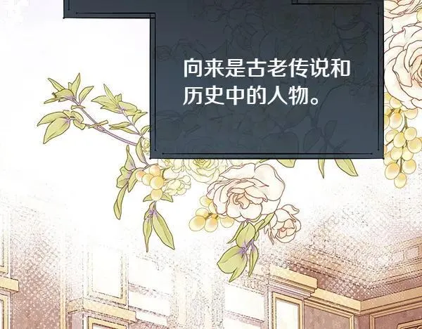 第125话 他的帮手53