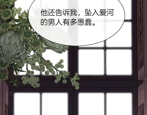 第127话 就当为了我45