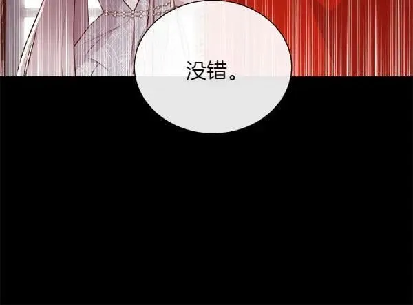 第126话 该轮到他被打了54