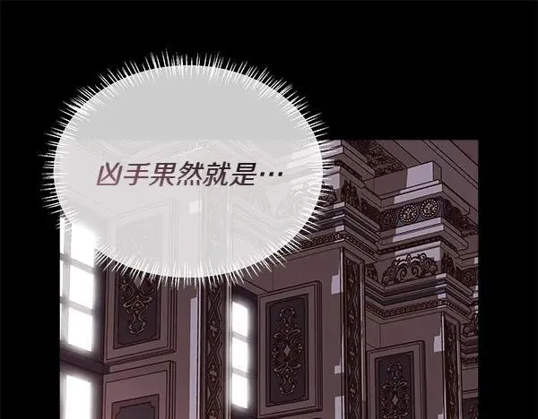 第126话 该轮到他被打了37