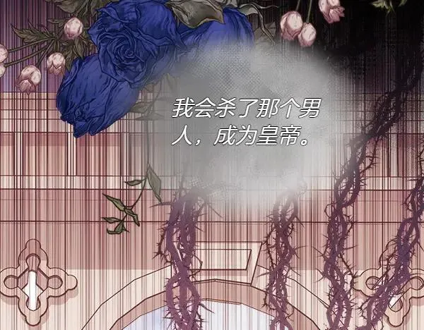 第124话 他的帮手98