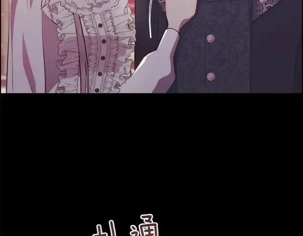 第123话 还治其人之身53